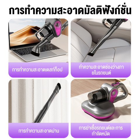 【รับประกัน 5 ปี】 เครื่องดูดฝุ่นไร้สาย 468000Pa โซฟา/พื้น/ที่นอน ฝุ่นกรองละเอียดหลายเท่า ที่ดูดฝุ่นไร้สาย Image8