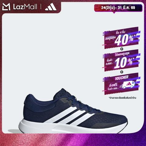 adidas วิ่ง รองเท้าวิ่ง Treadmove ผู้ชาย สีน้ำเงิน JR5851 Image1