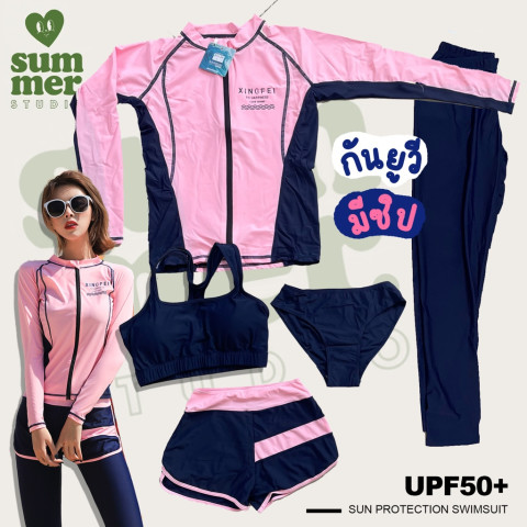 ꒰ ส่งทุกวัน♥ ꒱ 🌸🪽 ชุดว่ายน้ำเซ็ต 5 ชิ้น แขนยาวซิปหน้า กันยูวี สีชมพู-กรมท่า~ พร้อมส่ง/M-2XL Image1