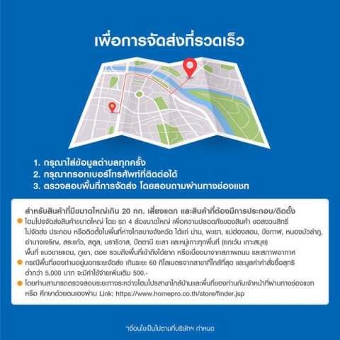 IMARFLEX เตาแม่เหล็กไฟฟ้า IF-462 จัดส่งโดย HomePro Image3