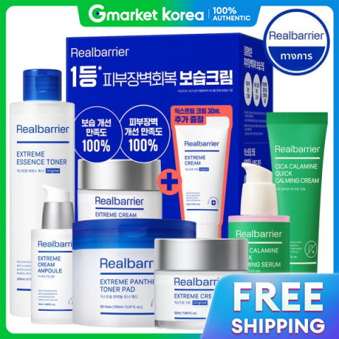 Real Barrier | (ทางการ) รีลบาเรีย เอ็กซ์ตรีม ครีม/ซิคาอาร์เอ็ก/คอนโทรล-ที/アクア/クレンジング/ヒアルロン酸 + แถมหลอดทดลอง 2 ชิ้น Image1