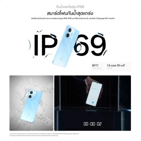 OPPO A5 Pro 5G RAM 8GB ROM 256GB หน้าจอใหญ่ 6.67″ 120Hz แบต 5800mAh กล้อง 50MP กันน้ำ IP68/IP69 มือหนึ่ง Image4