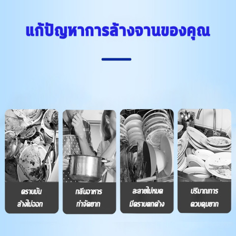 สินค้าขายดี🍽️COD ผงล้างจาน Dishwasher ผลิตภัณฑ์ล้างจานชนิดผง สำหรับเครื่องล้างจานอัตโนมัติ ซัก ล้างจาน Detergent Powder Image3
