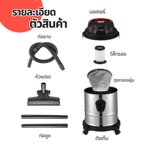 เครื่องดูดฝุ่น 1500W 15L เครื่องดูดฝุ่นอุตสาหกรรม ดูดน้ำ เป่าลม ถังสแตนเลส เครื่องดูดฝุ่นในบ้าน เครื่องดูดฝุ่นในรถยนต์ Image7