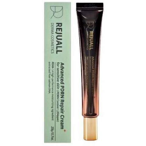 Rejuall 12000 ppm เวชสำอางค์ นำเข้าสินค้าแท้ Derma Cosmetic เข้มข้นระดับคลินิก Image1