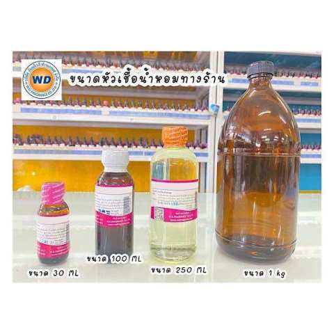 15 กลิ่นผู้ชายยอดฮิตตลอดกาล หัวเชื้อน้ำหอม100%  น้ำหอม ผู้หญิง ผู้ชาย กลิ่นหอมละมุน ติดทนยาวนาน ความเข้มข้นสูง สินค้าคุณภาพ พร้อมส่ง Image2