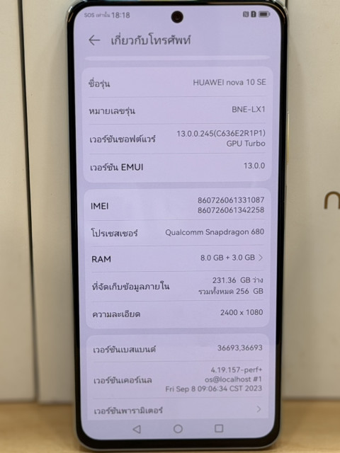 Huawei Nova 10 SE/4G สเปค 8/256 GB เครื่องตัวโชว์ศูนย์ไทย เคลียร์สต๊อก  กล่องแกะซีล เครื่องสภาพดี ชุดชาร์จทางร้าน ประกันร้าน 3 เดือน Image4