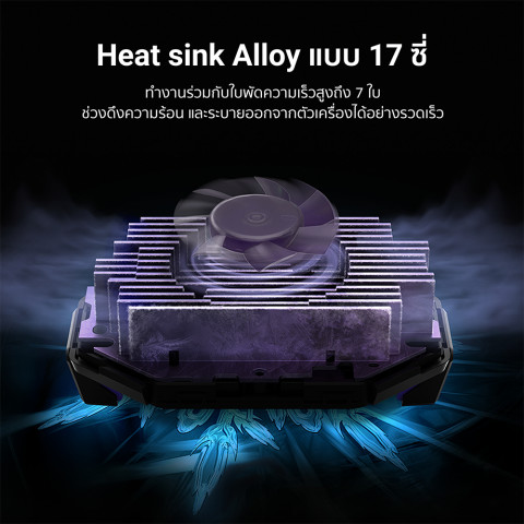 [ลดเหลือ 1161] Black Shark FunCooler 3 Pro / MagCooler 3Pro พัดลมระบายความร้อน เย็นเร็ว เสียงเงียบ -12M Image6
