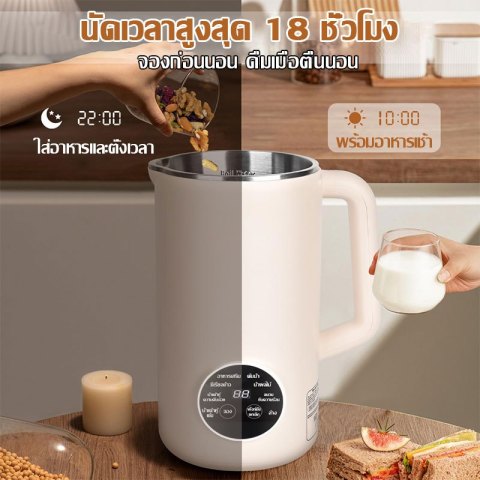 【รับประกัน5ปี 】Panasonic เครื่องทำนมถั่วเหลือง COD ลดเสียงรบกวนได้ลึก 1500ML เครื่องปั่นน้ำธัญพืช เครื่องทำน้ำเต้าหู้ Image2