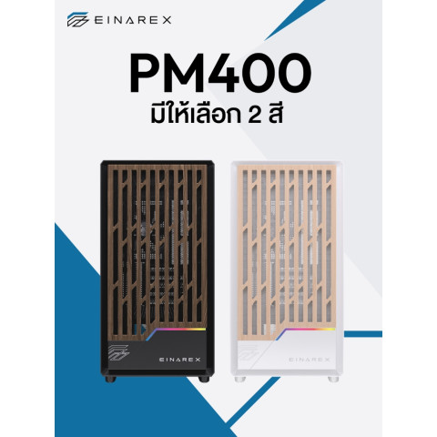 เคสคอมพิวเตอร์ Einarex PM400 Core Wooden Design Airflow MATX Gaming Case with PWM Fan รับประกัน 1 ปี Image2