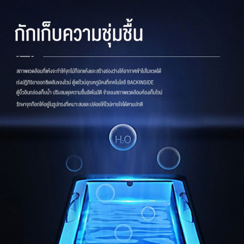 🍇ส่วนลดสูงพิเศษ ตู้แช่ ตู้แช่ไวน์  Wine cooler ขนาดบรรจุ 28ขวด จอแสดงผลLED อุณหภูมิ12-18องศา ชั้นไม้ตัวอย่าง Image4