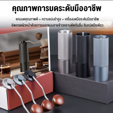 LENODI  Coffee grinder ทีบดกาแฟ เครื่องบดเมล็ดกาแฟ แบบมือ แบบพกพา เครื่องต้มกาแฟในครัวเรือน แกนบดสแตนเลสซีเอ็นซี Image2