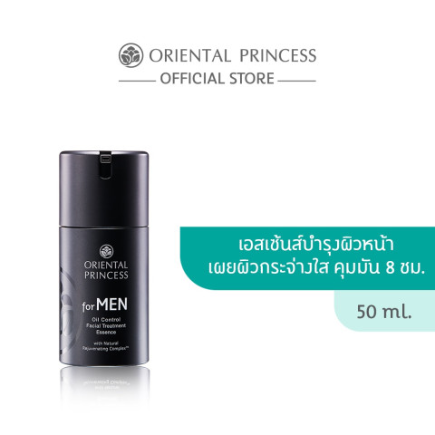 Oriental Princess เอสเซ้นส์ บำรุงผิวหน้า for MEN Oil Control Facial Treatment Essence 50 ml Image1