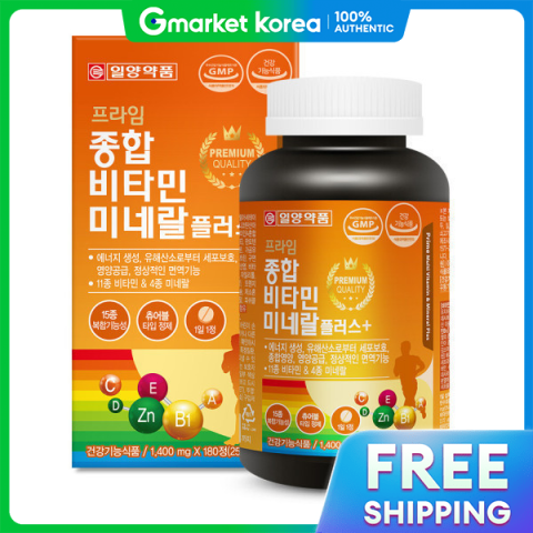 ยาบำรงรางกาย ไพรม วตามนรวมและแรธาตพลส 180 เมด 1 ขวด สำหรบ 6 เดอน / มลตวตามนขนาดใหญ Image1