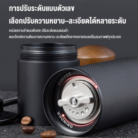 LENODI  Coffee grinder ทีบดกาแฟ เครื่องบดเมล็ดกาแฟ แบบมือ แบบพกพา เครื่องต้มกาแฟในครัวเรือน แกนบดสแตนเลสซีเอ็นซี Image6