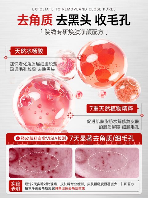 RENHEJIANGXIN | เจลลอกออกทำความสะอาดรูขุมขนอย่างล้ำลึก Image3