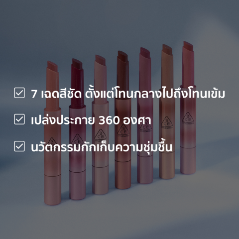 3CE Shine Reflector ทรีซีอี ชายน์ รีเฟล็กเตอร์ Image4