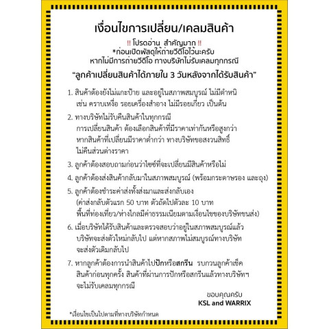 WARRIX ใหม่ล่าสุด เสื้อฟุตบอลทีมชาติไทย 2025-26 คอโปโล ลายแก้วชิงดวง Cheer Polo Jersey WA-253FBATH31 Image7