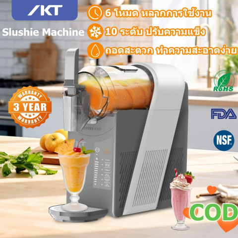 IKT Slushie Machine เครื่องทำสเลอปี้ เกล็ดหิมะและไอศกรีมโฮมเมด สดชื่นได้ทุกเวลา Frozen Drink Maker Image1