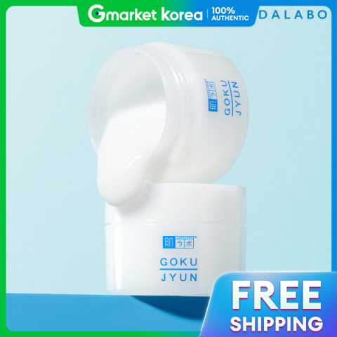 Hada Labo(ฮาดะ ลาโบะ) | ครมทาหนาฮาดะลาโบ กค 50 กรม x2 ชน Image1