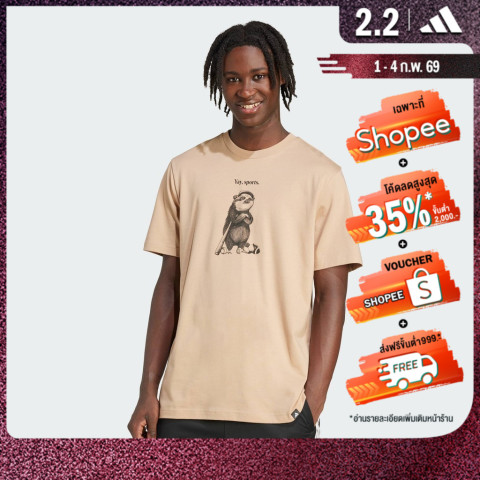 adidas Lifestyle Yay Sports Character Graphic Tee Men Brown JM6430 Image1