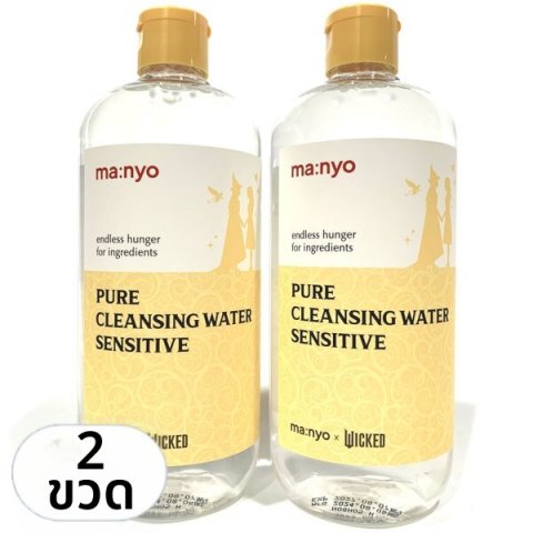 Manyo Factory | มาเวลล แอนด คอมพาน เพยว คลนซง วอเตอร เซนซทฟ 500 มล. 2 ขวด (1+1) Image4