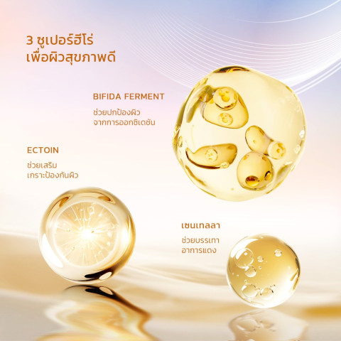 SKINTIFIC Radiance Booster Serum Spray สเปรย์เซรั่ม 3-in-1 สกินแคร์ ความชุ่มชื้น โทนเนอร์ centella essence 100ml Image7