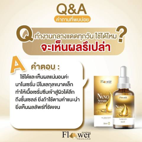 HOT ส่งฟรี [BUY 5 GET 5] Hayeon Cream ครีมโสมเกาหลี ฝ้า กระ ครีมทาฝ้า Image3