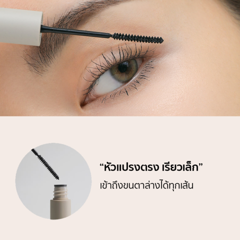 3CE Super Slim Waterproof Mascara ทรีซีอี ซุปเปอร์ สลิม วอเตอร์พรูฟ มาสคาร่า 3 กรัม (มาสคาร่า ที่ปัดขนตา) Image3