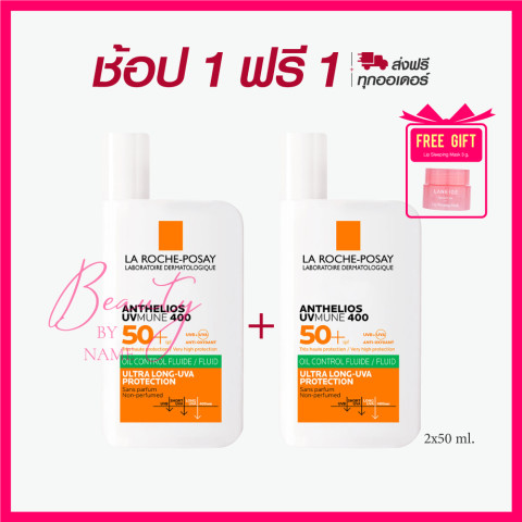 กันแดด Anthelios UVMUNE400 Oil Control Fluid SPF50+ 50 ml. กันแดดเนื้อฟลูอิด สำหรับผิวมัน เป็นสิวง่าย Image1