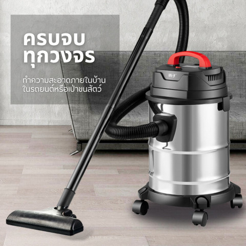 เครื่องดูดฝุ่น 1500W 15L เครื่องดูดฝุ่นอุตสาหกรรม ดูดน้ำ เป่าลม ถังสแตนเลส เครื่องดูดฝุ่นในบ้าน เครื่องดูดฝุ่นในรถยนต์ Image2