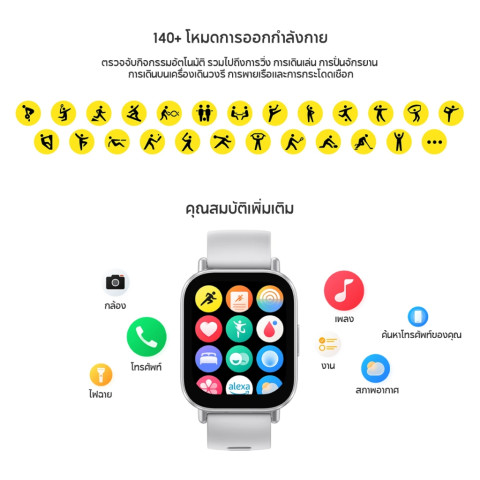 [HOT] Xiaomi Redmi Watch 5 Active หน้าจอ LCD ขนาด 2.0 นิ้ว แบตเตอรี่ใช้ได้นานถึง 18 วัน โทรผ่านบลูทูธได้ Image7