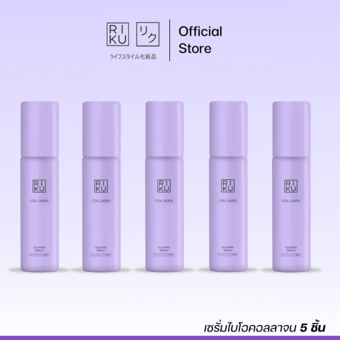 RIKU Collagen Glowing Serum เซรั่มคอลลาเจน ผิวให้แข็งแรง เหมาะกับทุกสภาพผิว Image4
