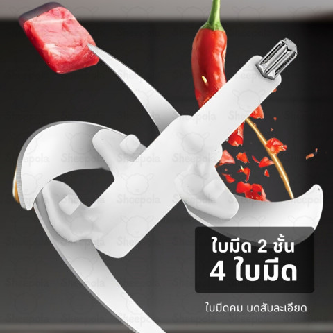 SHEEPOLA เครื่องบดอเนกประสงค์ สามารถทำได้หลากหลาย ความจุ2ลิตร สแตนเลส304 Image3