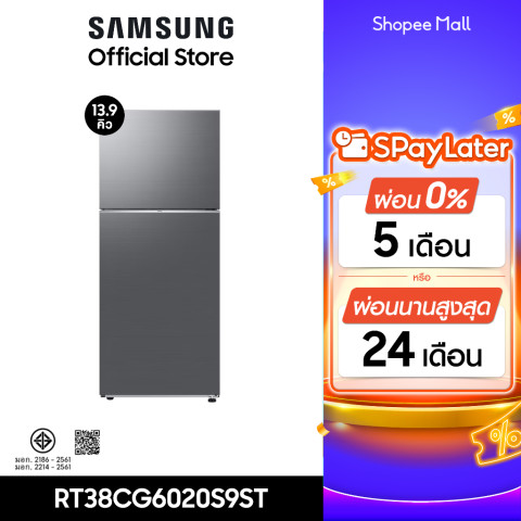 [จัดส่งฟรี] SAMSUNG ตู้เย็น 2 ประตู RT38CG6020S9ST, 13.9 คิว (393 L) Image2
