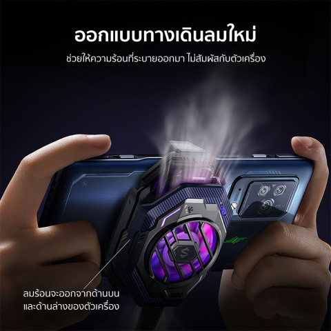 [ลดเหลือ 1161] Black Shark FunCooler 3 Pro / MagCooler 3Pro พัดลมระบายความร้อน เย็นเร็ว เสียงเงียบ -12M Image7