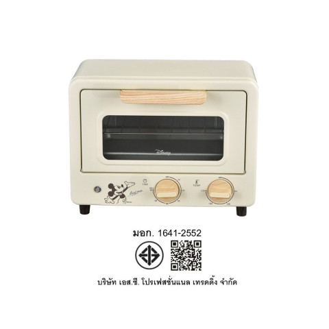 เตาอบไฟฟ้า 9 ลิตร Disney Mickey Mouse รุ่น OV1801 BG | เตาอบตั้งโต๊ะ 750W สีครีม วินเทจ ลิขสิทธิ์แท้ Image4