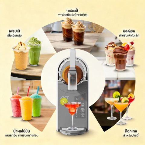IKT Slushie Machine เครื่องทำสเลอปี้ เกล็ดหิมะและไอศกรีมโฮมเมด สดชื่นได้ทุกเวลา Frozen Drink Maker Image5