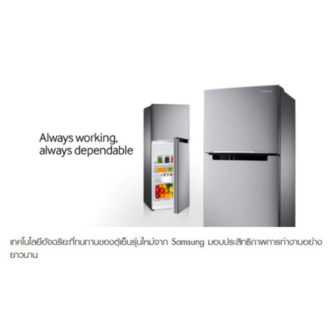SAMSUNG ตู้เย็น 2 ประตู รุ่น RT20HAR1DSA ขนาด 7.4 คิว Image3
