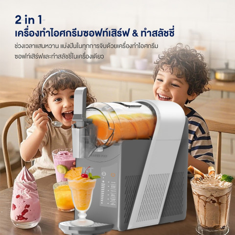 IKT Slushie Machine เครื่องทำสเลอปี้ เกล็ดหิมะและไอศกรีมโฮมเมด สดชื่นได้ทุกเวลา Frozen Drink Maker Image2