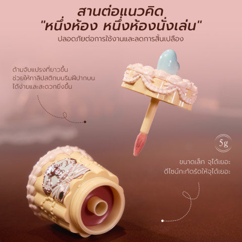 [NEW] Flower Knows The Sweetie Bear Collection Coating Lip Jelly ลิป ให้ความชุ่มชื่น ไม่เหนียวเหนอะหนะ  โทนสีชมพู Finish สว่าง สำหรับชีวิตประจำวัน makeup Image5