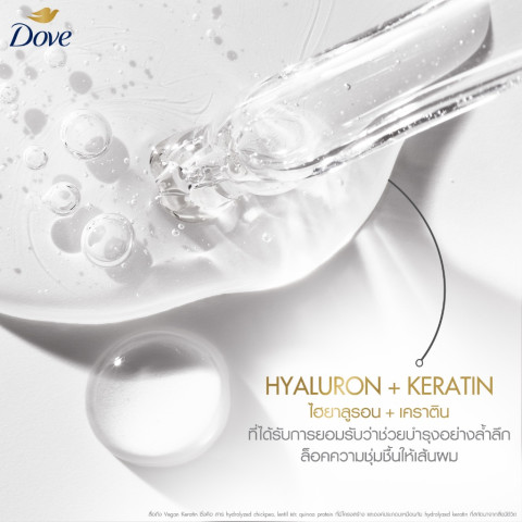 ใหม่! โดฟ นอริชชิ่ง ออยล์ 77-95 มล.x1-x2 (เลือกสูตรข้างใน) Dove Nourishing Oil 77-95 ml.x1-x2 Image6