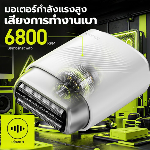 ENCHEN MS006 เครื่องโกนหนวดหัวโกนแบบฟอยด์ เครื่องโกนหนวดไฟฟ้าแบบป๊อปอัพ เหมาะสำหรับการเก็บตอหนวดให้เนียบ กันน้ำระดับ IPX7 สินค้ารับประกัน 1 ปี Image2