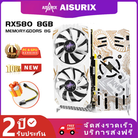 AISURIX VGA การ์ดจอ RX 580 8GB GDDR5 HDMI 2048SP 256Bit Radeon RX580 VGA การ์ดกราฟิก Image1