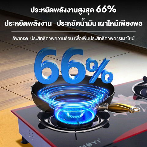 Tixx เตาแก๊ส เตาแก๊ส2หัว 5.2Kw พื้นผิวกระจก เตา วาล์วทองแดง ทำความสะอาดง่าย Tabletop Gas Stove Image3