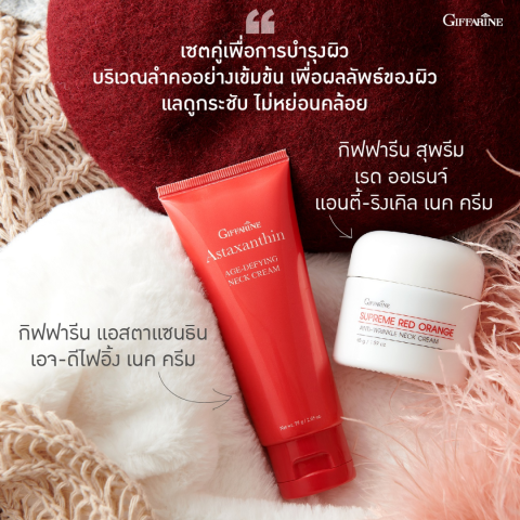 Giffarine Astaxanthin Premium Age-Defying/Supreme Red Orange Anti-Wrinkle Neck Cream Image5