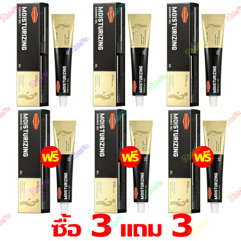 【ส่งจากไทย+COD】ซื้อ 1 แถม 1 กลิ่นหอมจากธรรมชาติ Kreain Nature×Greenvibes เจลบำรุงต่อมลูกหมากสำหรับผู้ชายลดความเหนื่อยล้า กลิ่นหอมจากธรรมชาติ Image1