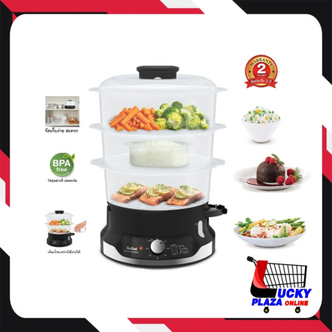 หม้อนึ่ง นึ่ง หม้อนึ่งไฟฟ้า TEFAL ทีฟาล์ว รุ่น VC204810 ULTRACOMPACT Image3