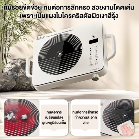 CAMEL เตาไฟฟ้าเซรามิกไฟฟ้า 2000W ปรุงอาหารได้รวดเร็ว ใช้ได้ทุกหม้อ ระบบทัชสกรีน ตั้งเวลา3ชม. Image5