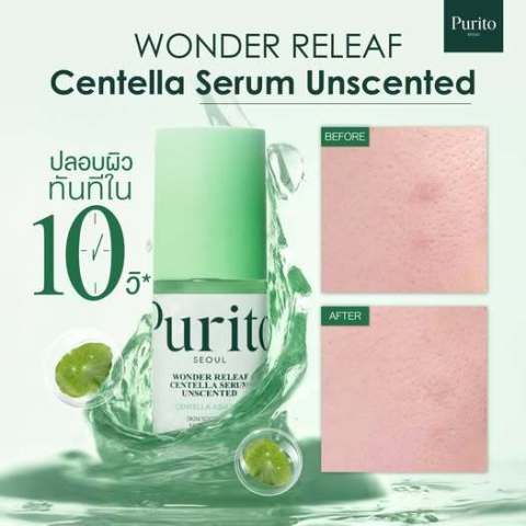 [NEW]PURITO SEOUL WONDER RELEAF CENTELLA SERUM UNSCENTED  60 ml. Image2